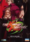 King of Fighters 2003, The (Japan, JAMMA PCB) Box Art Front
